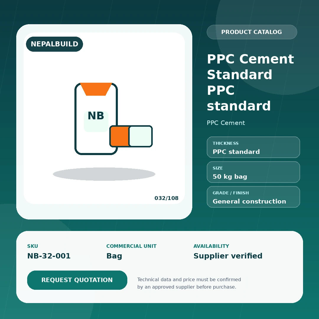 PPC Cement Standard PPC standard product information card for Nepal construction procurement
