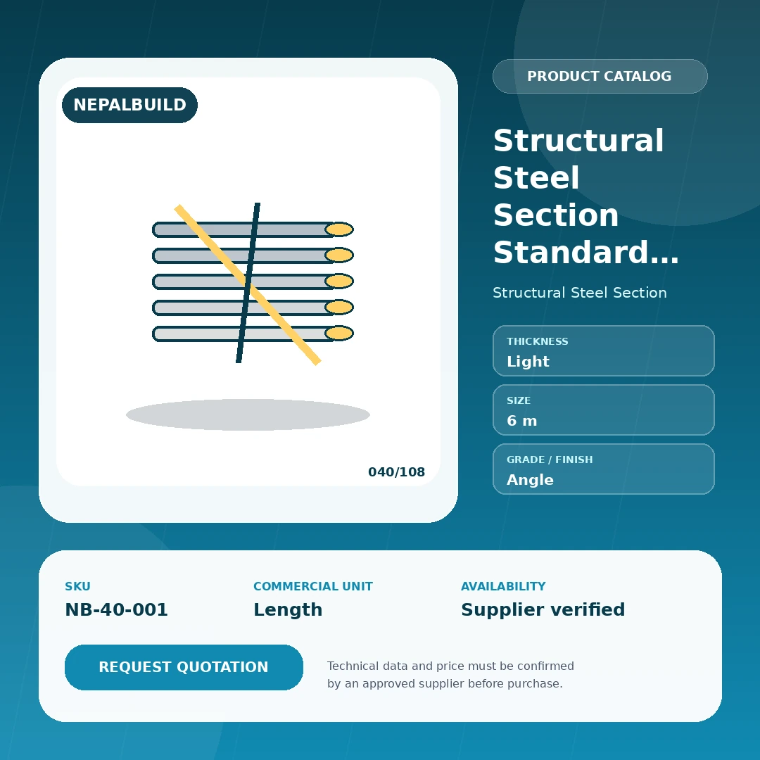 Structural Steel Section Standard Light - NepalBuild Catalog Reference Structural Steel Section - view 1 | NepalBuild
